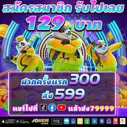 LAR777