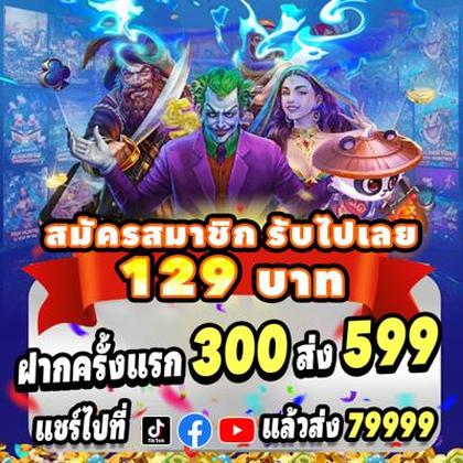 LAR777
